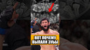 Почему ЧИМАЕВ Сломал Зубы Роберту Уиттакеру UFC 308 #мма