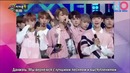 Idol Men ㅡ WANNA ONE [рус. саб]