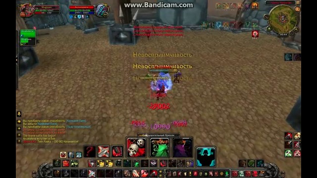 World of Warcraft | Double warriors v.s. frostmage – rogue | pandawow 5.4.8 x10
