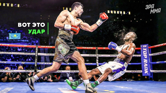 Ядерные Апперкоты! Новый Гений Нокаутов – Жанибек Алимханулы