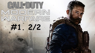 Kuplinov Play ►Call of Duty Modern Warfare #1. 2/2 ► СТРИМ от 20 Сентября