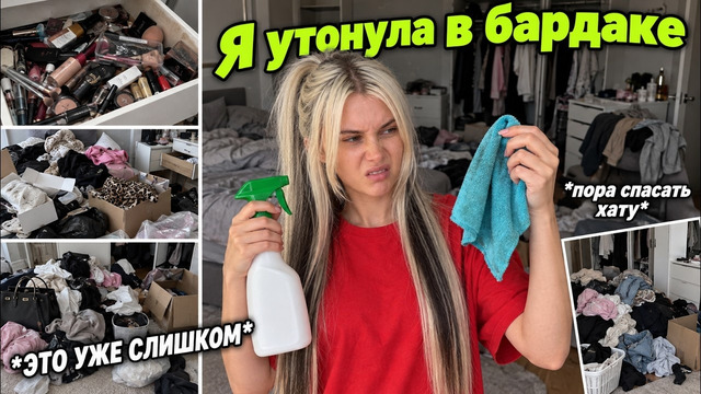 Я не хотела это показывать… Реальное состояние квартиры