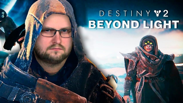 Destiny 2 – Beyond Light ► КООП-СТРИМ