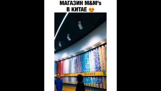 Рай M&M’s в Китае, Огромный магазин