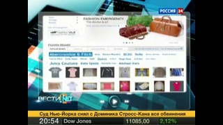 Вести. net: платежная система PayPal идет в Россию