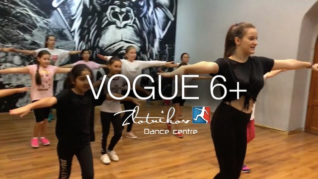 Vogue 6+ | Zlotnikov Dance Centre