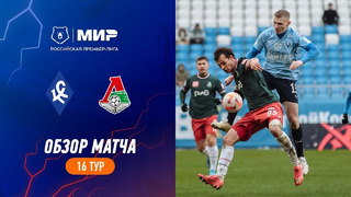 Highlights Krylia Sovetov vs Lokomotiv | RPL 2023/24
