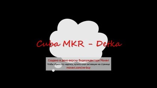 Cuba MKR – Detka