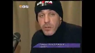 Till Lindemann – Я люблю. ээ. русский. ээ. девачки