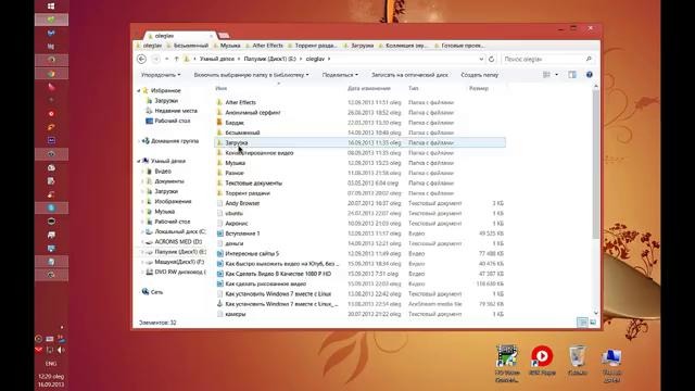 Как снять защиту от записи с флешки
