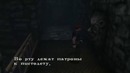 Прохождение Resident Evil- Code Veronica — Часть 2 – Особняк на холме