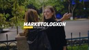 Маркетологхон #Interview Поговорим