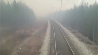 В Комсомольске-на-Амуре поезд проехал через горящий лес