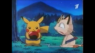 Покемон / Pokemon – 24 Серия (2 Сезон)