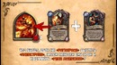 Hearthstone ¦ что, если.. #5