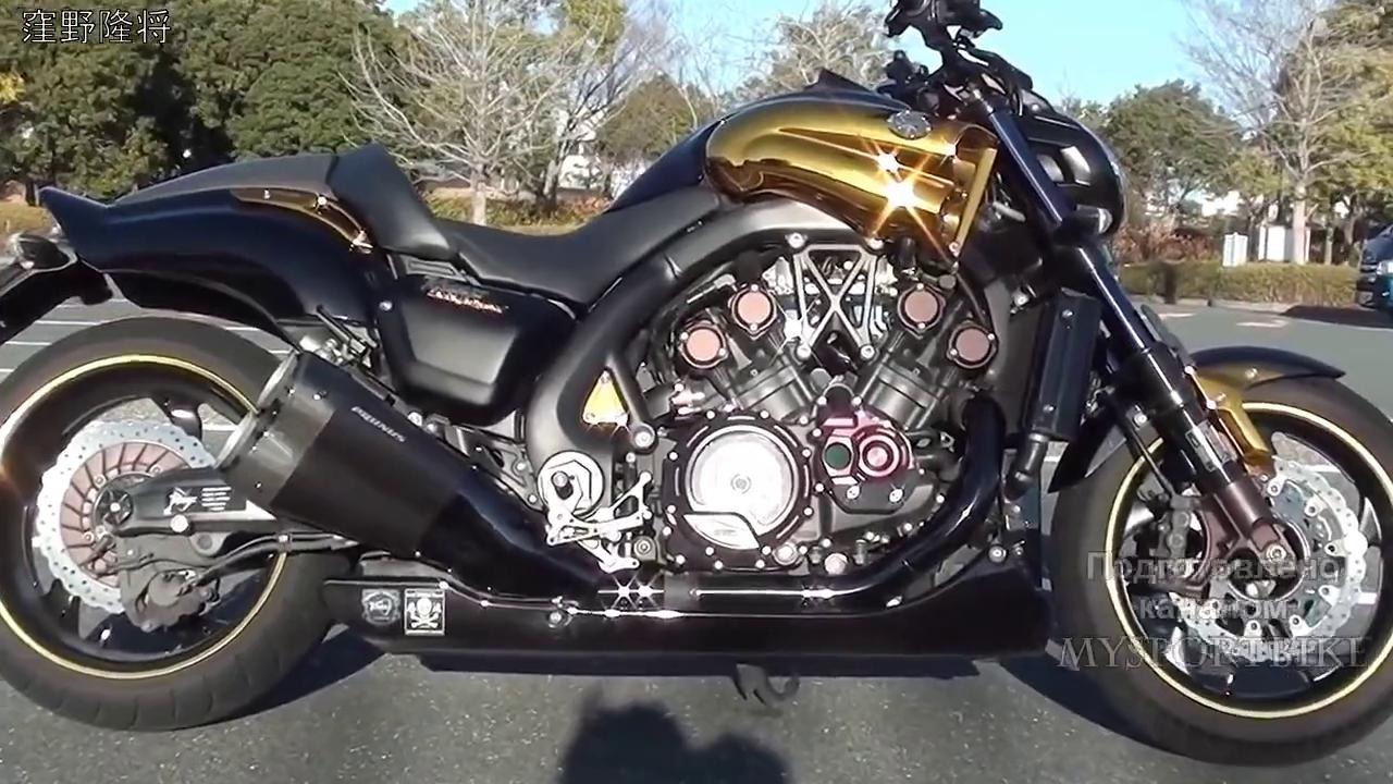 Yamaha v Max 1700 Ghost Rider