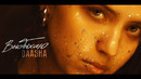 Премьера клипа 2025: DAASHA – Выдыхаю