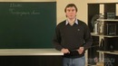 07. Поляризация света