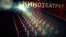 Скандальная правда о выборах президента России