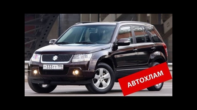 ВНИМАНИЕ! Угнанный автомобиль в автосалоне! АВТОХЛАМ