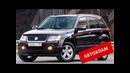 ВНИМАНИЕ! Угнанный автомобиль в автосалоне! АВТОХЛАМ