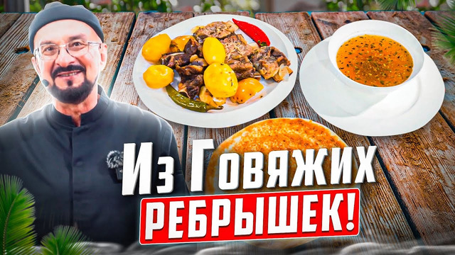 Шурпа прозрачная, золотого цвета и очень вкусная! Такое больше нигде не увидите