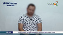 Заключен под стражу мужчина, совершивший кражу из автомобиля
