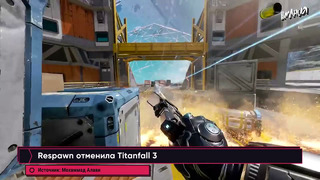 Отмена Titanfall 3, критика Starfield, Rockstar и тизер GTA 6. Игровые новости ALL IN 15.6