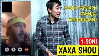 Uzbek xaxa shou 1-soni (kulasiz javob)
