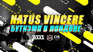 [Na’Vi CS GO] Буткэмп Natus Vincere в Лондоне