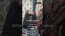 Детский омбудсман изучил видео, на котором проходила якобы помолвка семиклассницы