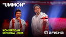UMMON” GURUHINING 2026-YILGI KONSERTI QANDAY O‘TDI