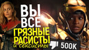Фанаты восстали против Марвел и их повесточки! Новая Бри Ларсон, дизлайк-апокалипсис и апогей кринжа