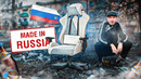 Купил русское игровое Кресло
