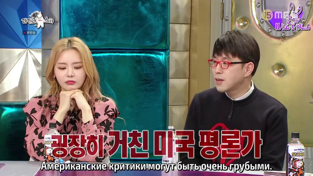 Radio Star – Ep.653 (Сонгю (INFINITE), Ким Хёнчоль, Со Юри, Ли Донджин)