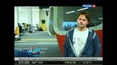 Еженедельная программа Вести. net от 1 декабря 2012 года