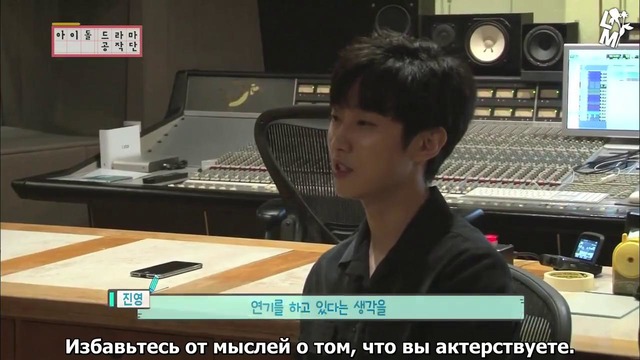 Idol Drama Operation Team Ep.10 (Pt.1)