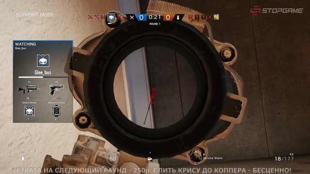 Rainbow Six Siege. Сладкий рулет (2из2) 720p