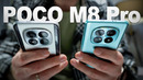 Poco M8 vs Poco M8 Pro какой выбрать? Распаковка – сравнение