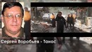 Кто озвучил трейлер «Мстители- Война Бесконечности»