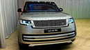 2026 Range Rover – Tremendous Ultra Luxury SUV