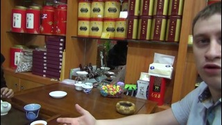 Магазин чая – Жизнь в Китае #41