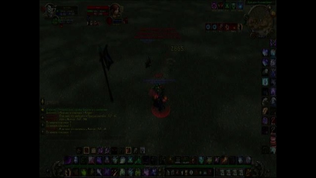 PvP Зона начинающий Длок vs Авар