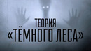 Почему инопланетяне нам не отвечают