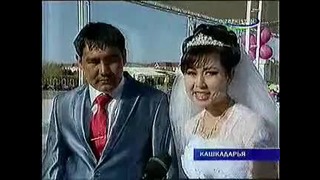 Свадьбы в Кашкадарье