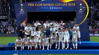 Награждение Реал Мадрид – победителя клубного чемпионата мира ФИФА 2018