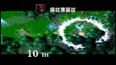 DotA – WoDotA Top10 Weekly Vol.216