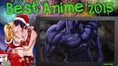 Лучшие аниме 2015 года