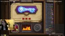 Hearthstone: Kira – Арена 11:3 наперегонки с Gnumme (2/2)