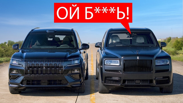 Китай ВЫИГРЫВАЕТ гонку на рынке автомобилей класса люкс